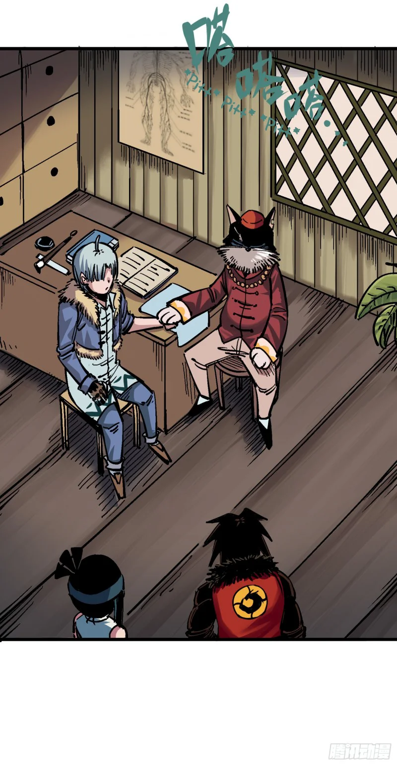 Scissor Seven: Black and White Twin Dragons Capítulo 42 - Page 9