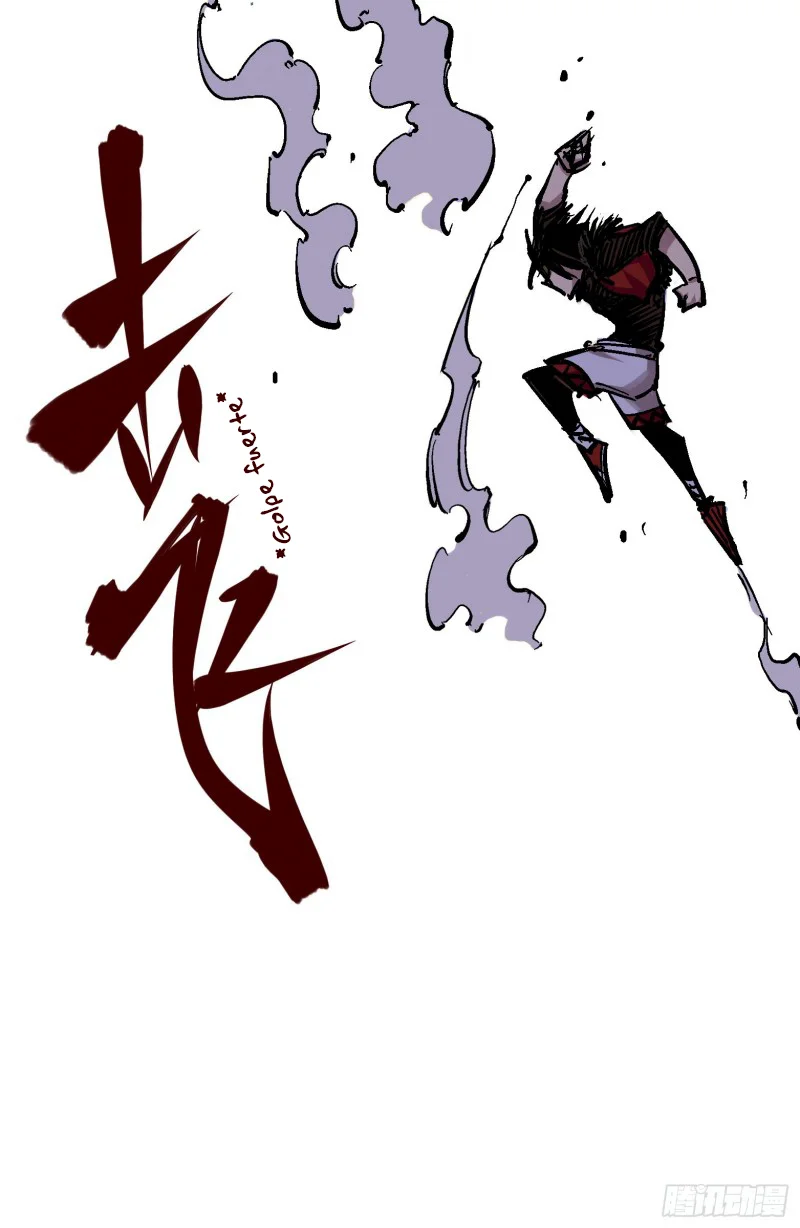 Scissor Seven: Black and White Twin Dragons Capítulo 45 - Page 11