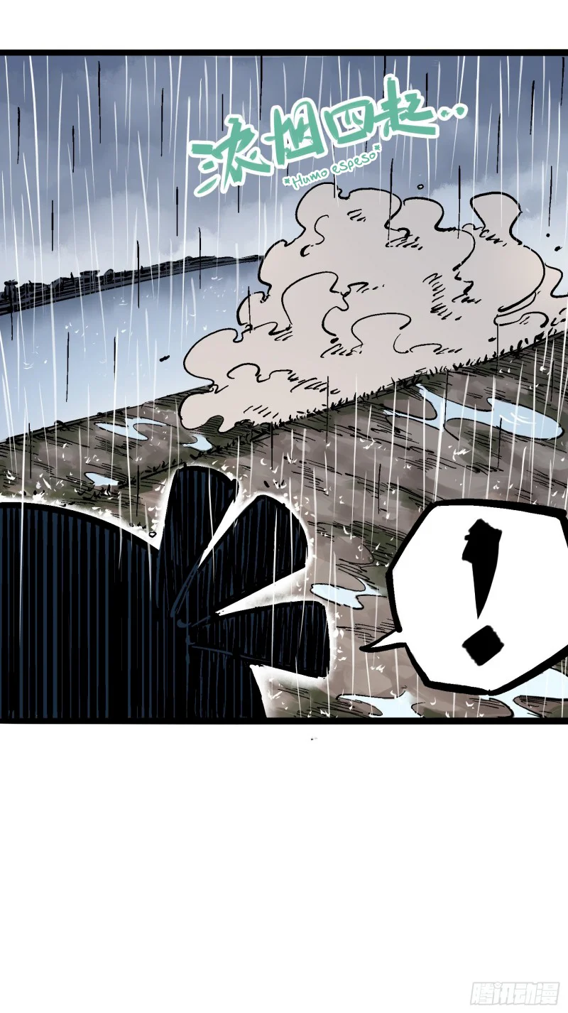 Scissor Seven: Black and White Twin Dragons Capítulo 45 - Page 17