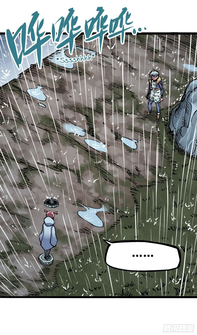 Scissor Seven: Black and White Twin Dragons Capítulo 46 - Page 12