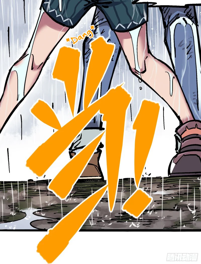 Scissor Seven: Black and White Twin Dragons Capítulo 46 - Page 19