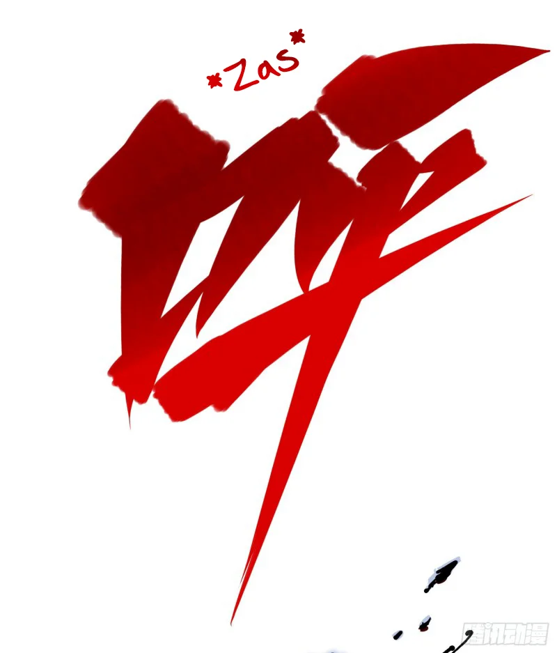Scissor Seven: Black and White Twin Dragons Capítulo 46 - Page 28