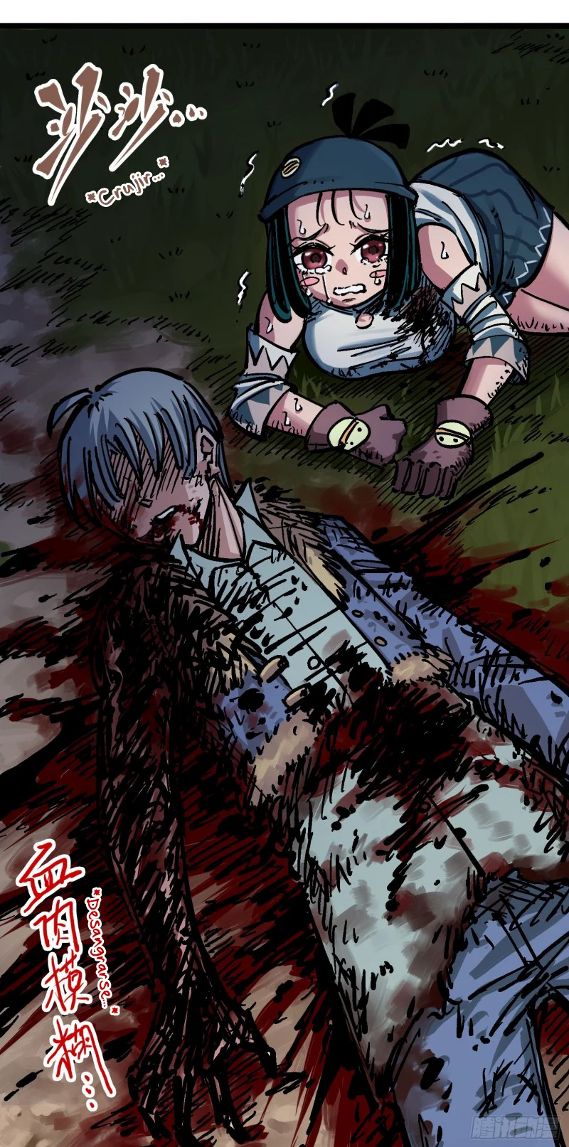 Scissor Seven: Black and White Twin Dragons Capítulo 48 - Page 13