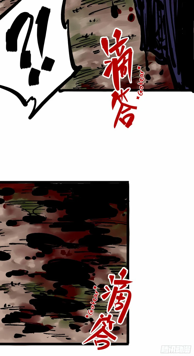 Scissor Seven: Black and White Twin Dragons Capítulo 51 - Page 15