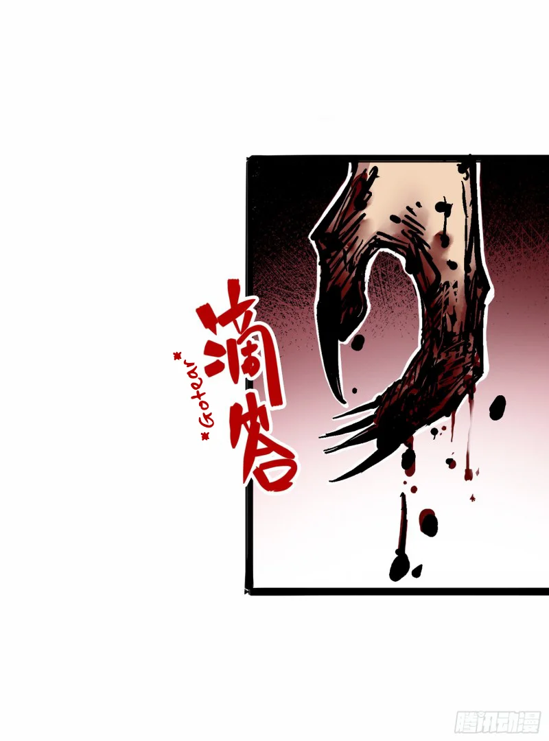 Scissor Seven: Black and White Twin Dragons Capítulo 51 - Page 16