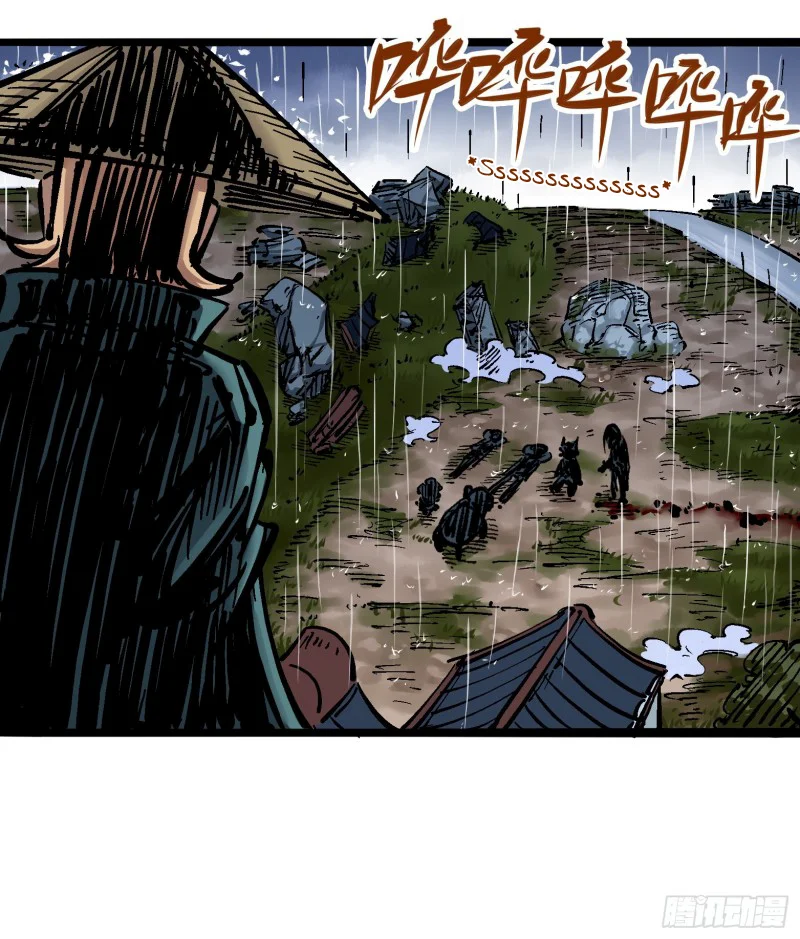 Scissor Seven: Black and White Twin Dragons Capítulo 51 - Page 19