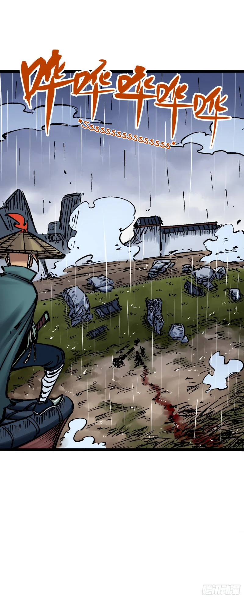 Scissor Seven: Black and White Twin Dragons Capítulo 51 - Page 29