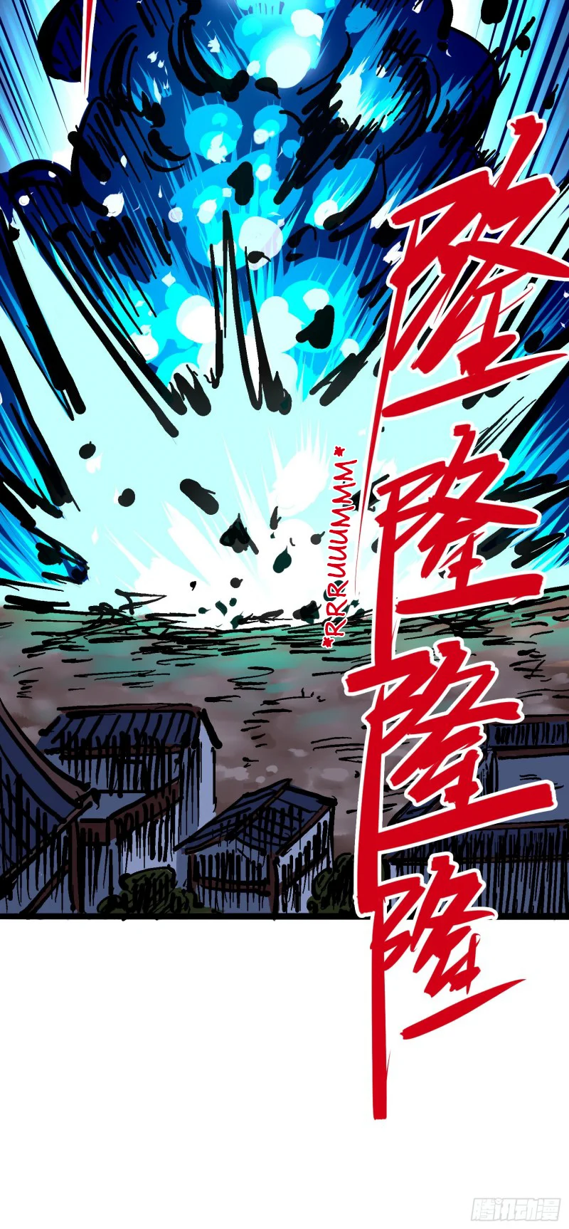 Scissor Seven: Black and White Twin Dragons Capítulo 51 - Page 6