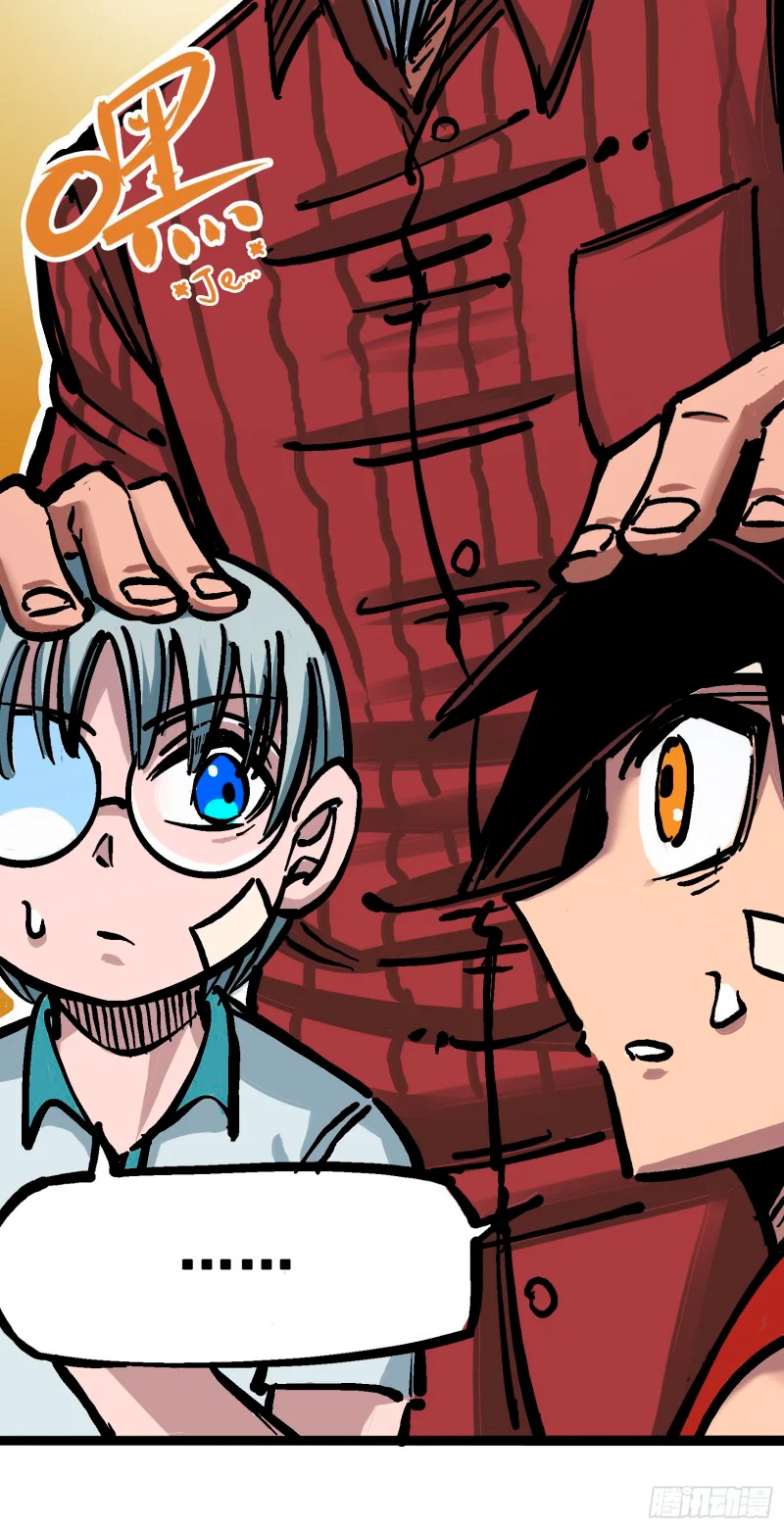 Scissor Seven: Black and White Twin Dragons Capítulo 53 - Page 26