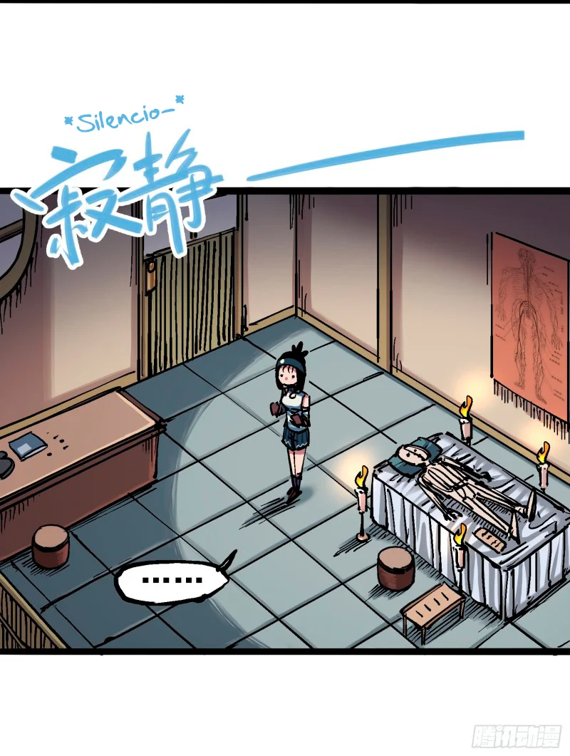 Scissor Seven: Black and White Twin Dragons Capítulo 58 - Page 14