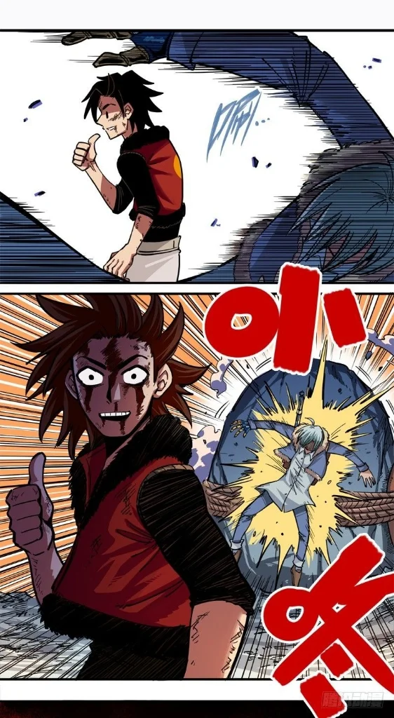 Scissor Seven: Black and White Twin Dragons Capítulo 6 - Page 10