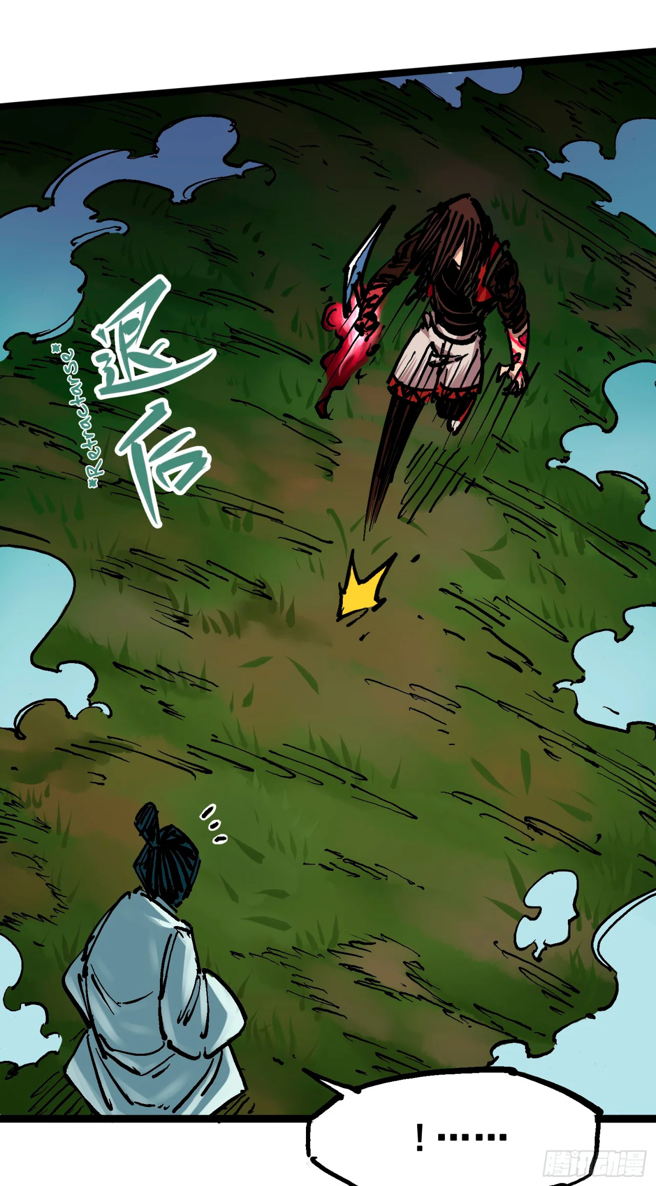 Scissor Seven: Black and White Twin Dragons Capítulo 60 - Page 19