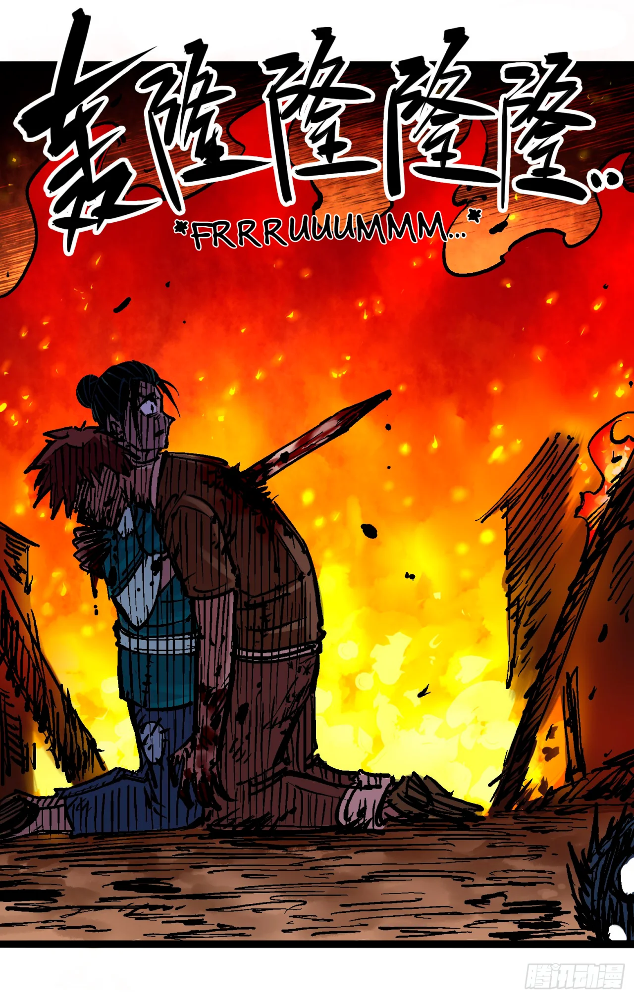 Scissor Seven: Black and White Twin Dragons Capítulo 60 - Page 34
