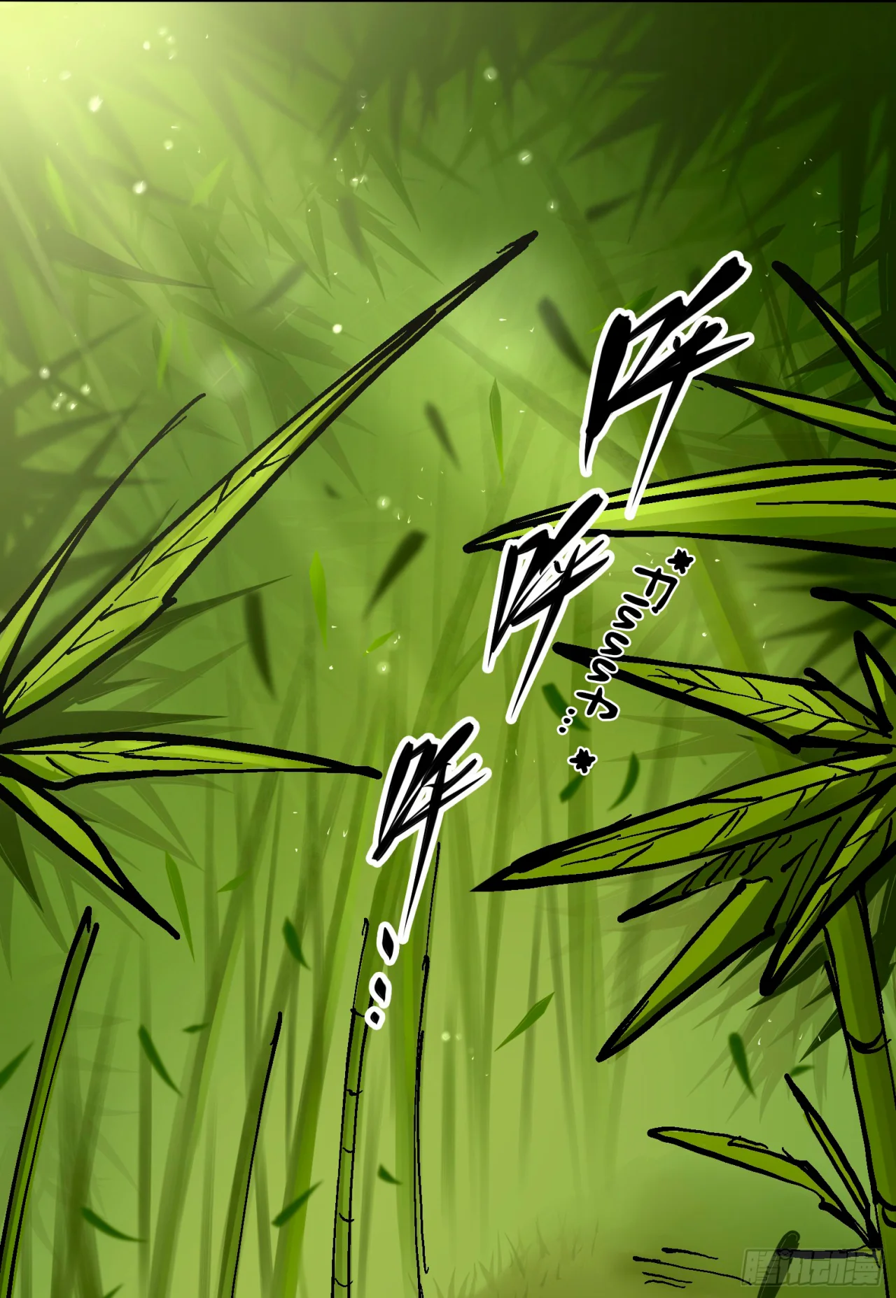 Scissor Seven: Black and White Twin Dragons Capítulo 62 - Page 13
