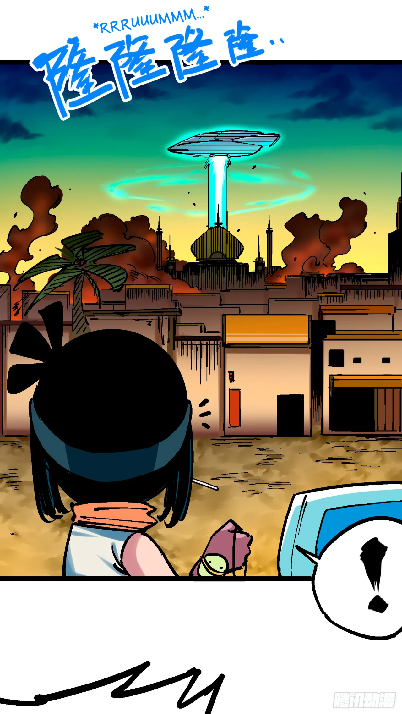 Scissor Seven: Black and White Twin Dragons Capítulo 80 - Page 3