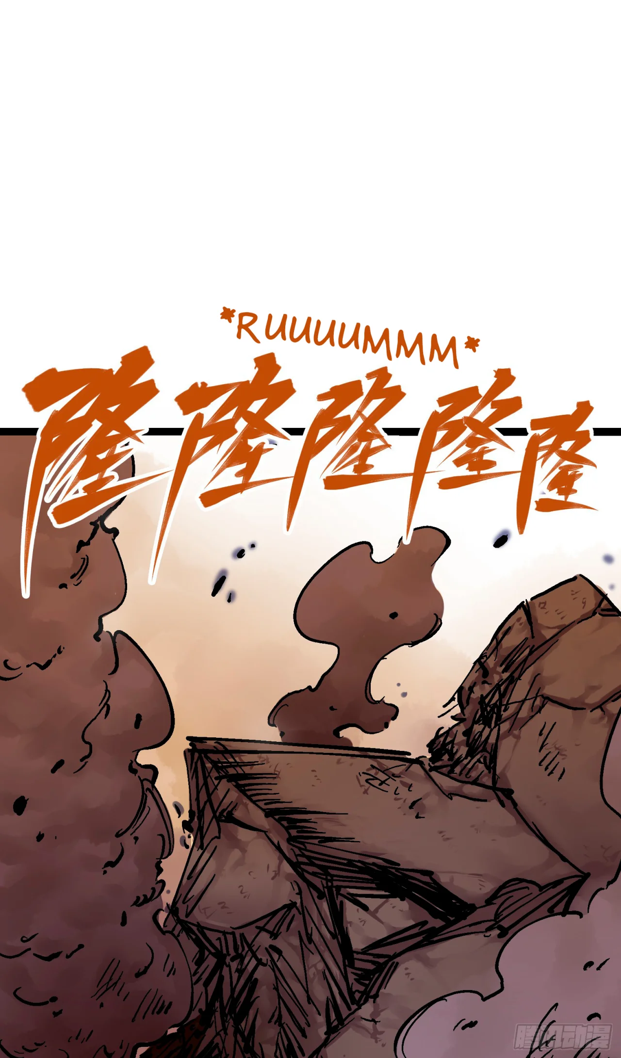 Scissor Seven: Black and White Twin Dragons Capítulo 82 - Page 24
