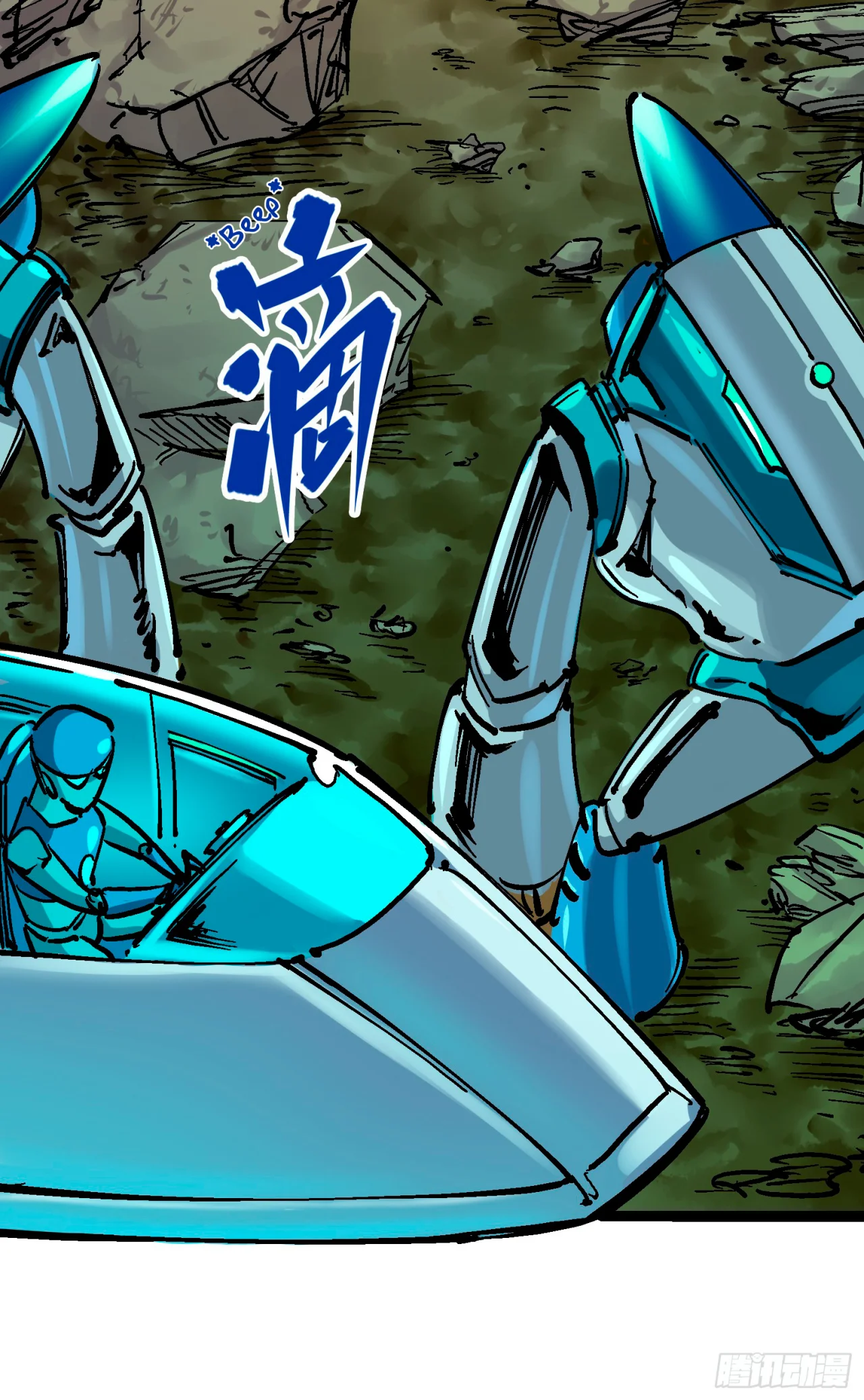 Scissor Seven: Black and White Twin Dragons Capítulo 82 - Page 37