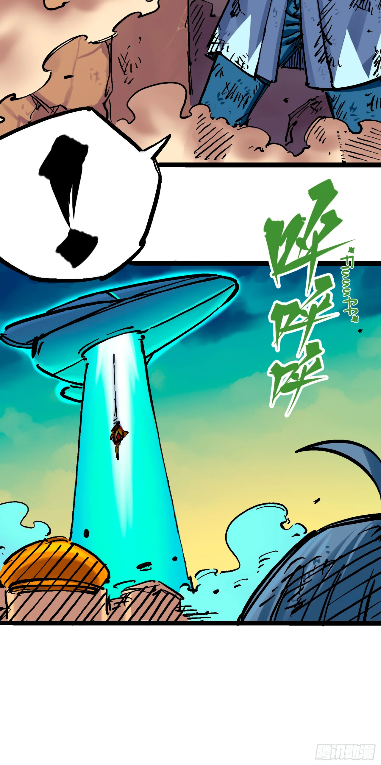 Scissor Seven: Black and White Twin Dragons Capítulo 83 - Page 42