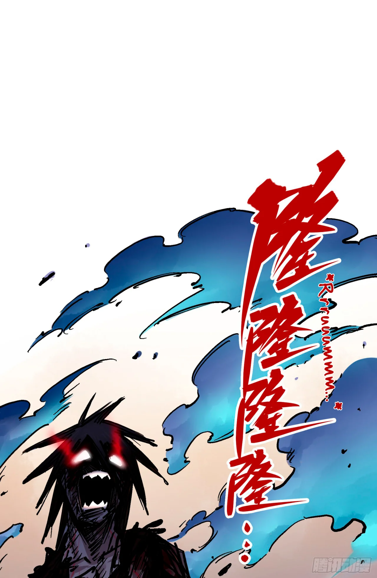 Scissor Seven: Black and White Twin Dragons Capítulo 83 - Page 8