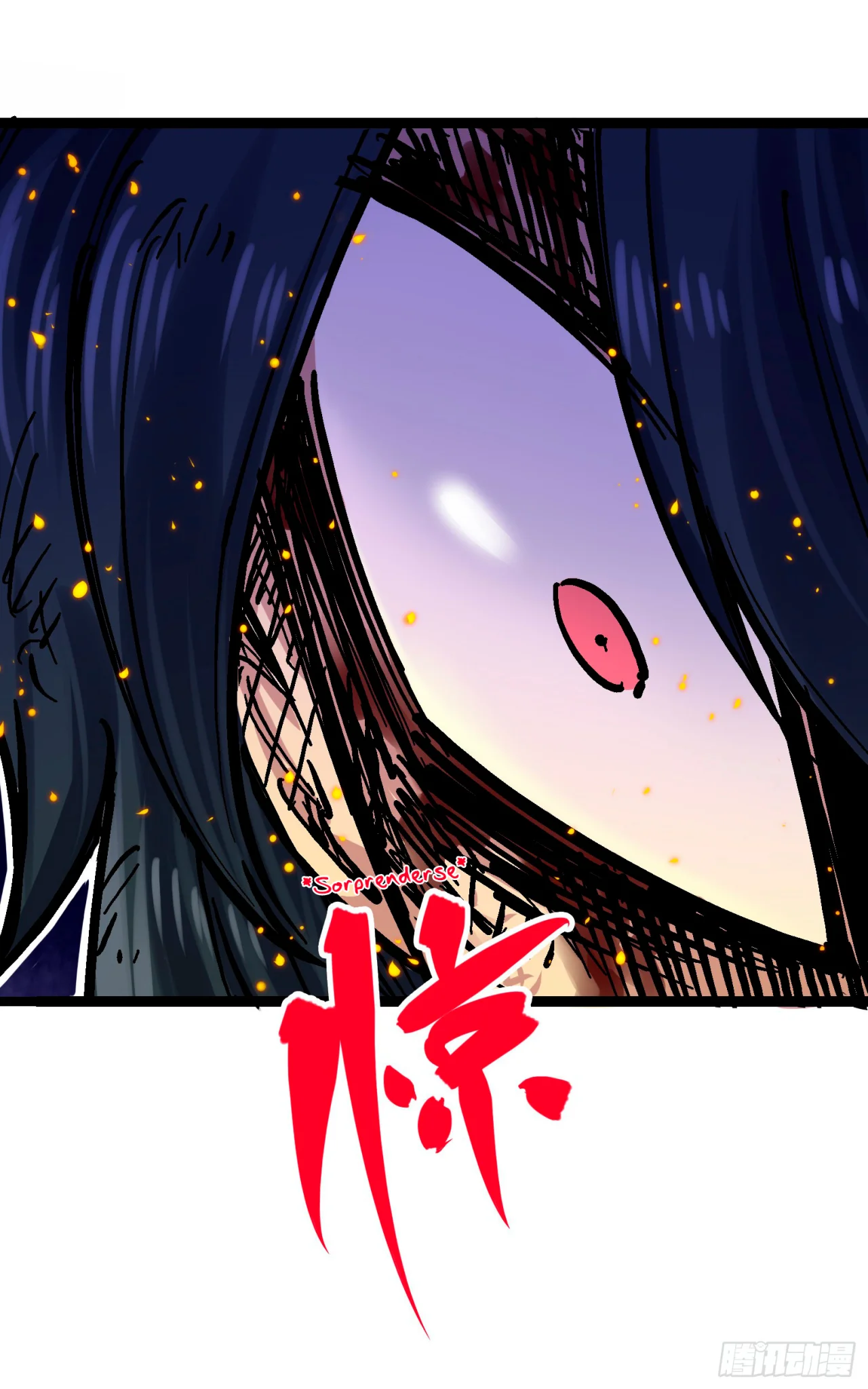 Scissor Seven: Black and White Twin Dragons Capítulo 85 - Page 12