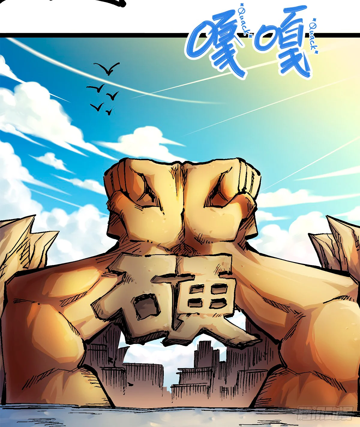 Scissor Seven: Black and White Twin Dragons Capítulo 92 - Page 6