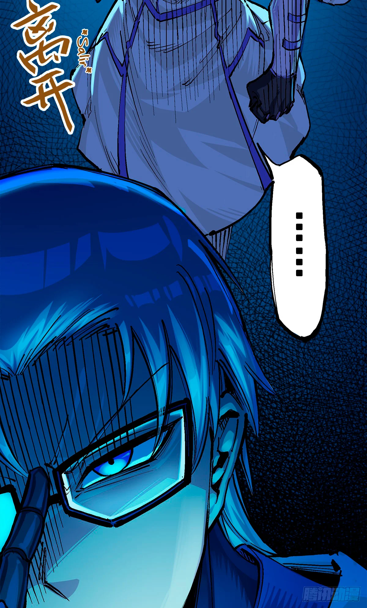 Scissor Seven: Black and White Twin Dragons Capítulo 94 - Page 43