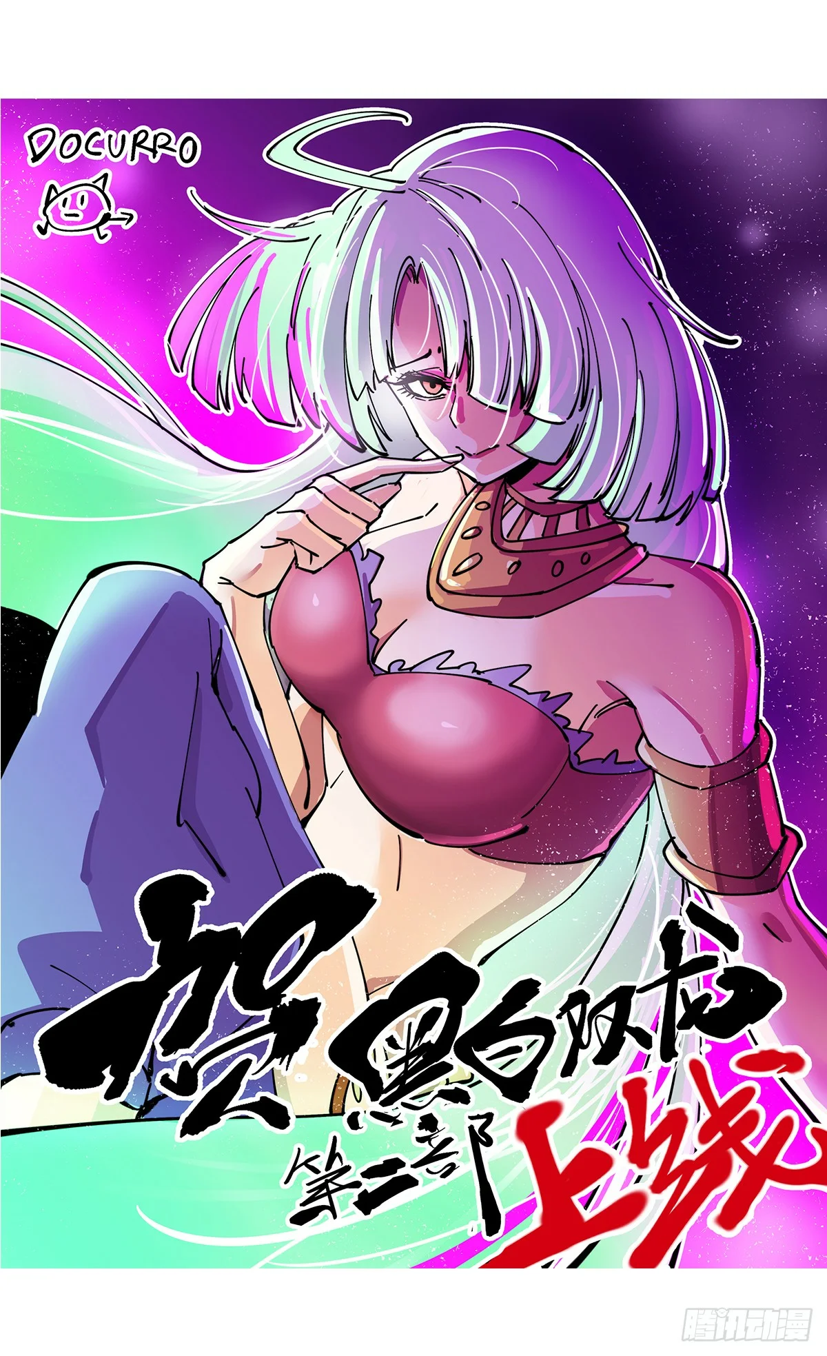 Scissor Seven: Black and White Twin Dragons Capítulo 95 - Page 42
