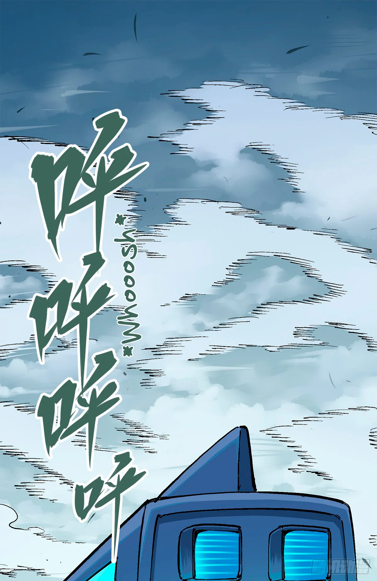 Scissor Seven: Black and White Twin Dragons Capítulo 99 - Page 2
