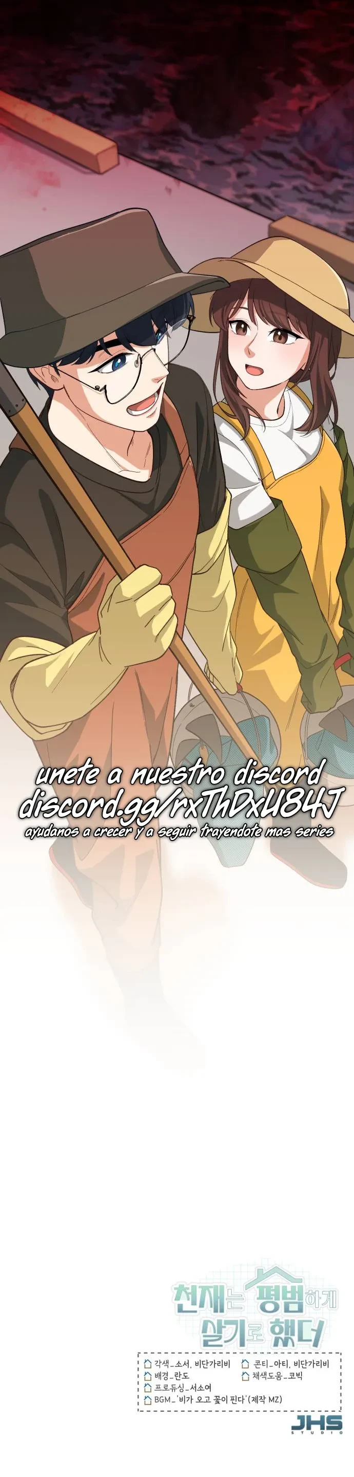 El genio eligió vivir una vida ordinaria Capítulo 1 - Page 26