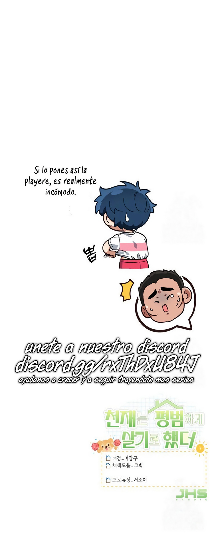 El genio eligió vivir una vida ordinaria Capítulo 17 - Page 14