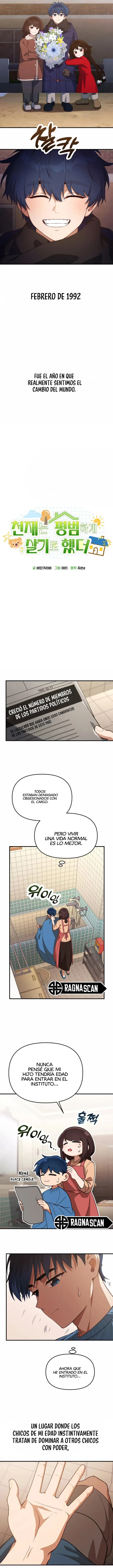 El genio eligió vivir una vida ordinaria Capítulo 26 - Page 11
