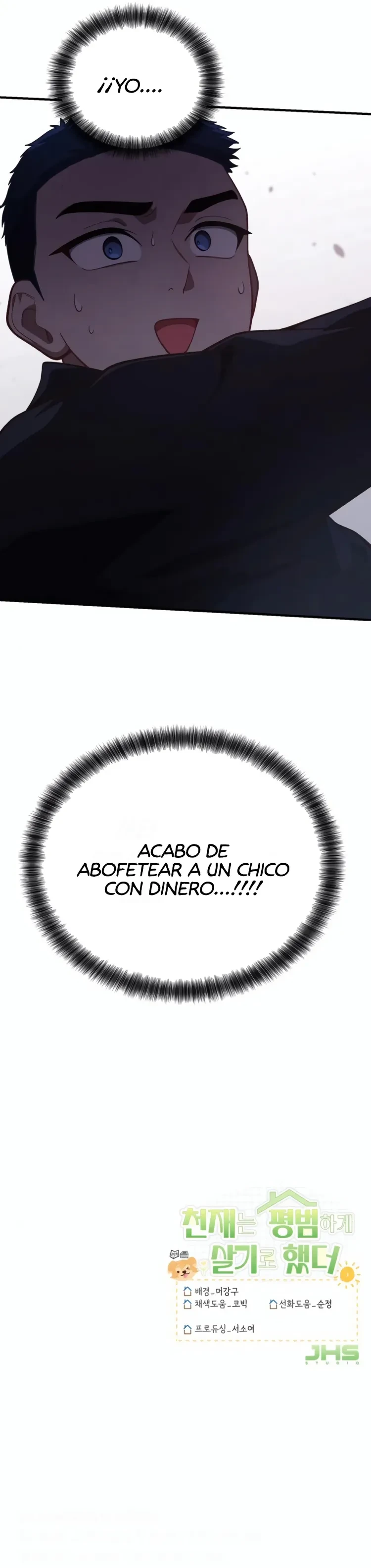 El genio eligió vivir una vida ordinaria Capítulo 27 - Page 16