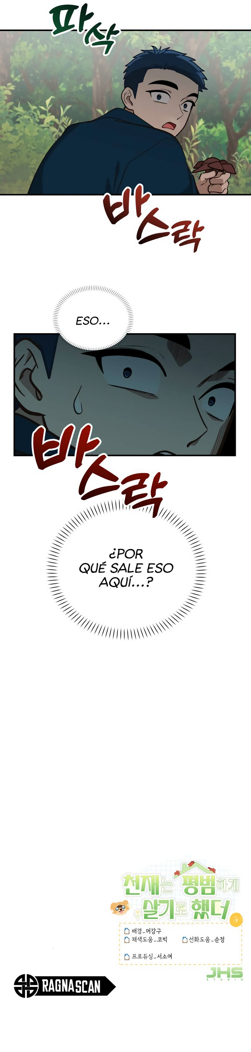 El genio eligió vivir una vida ordinaria Capítulo 47 - Page 12