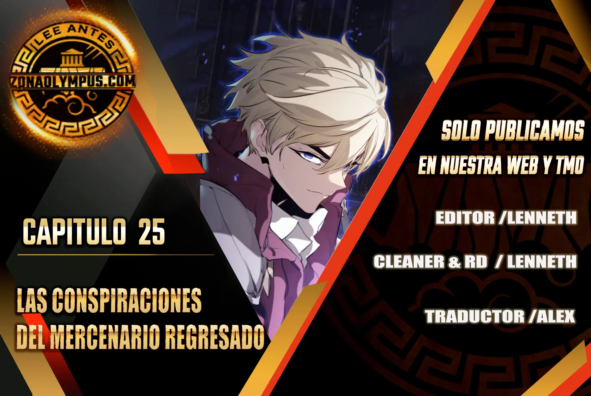 Las conspiraciones del mercenario regresado Capítulo 25 - Page 1