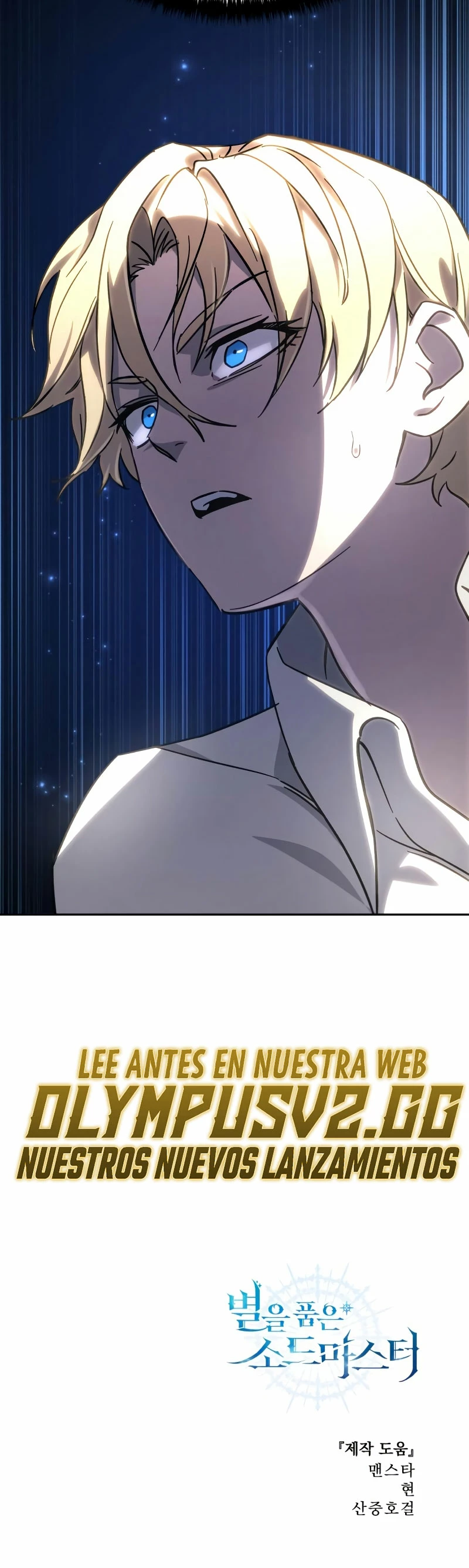El maestro de la espada acogedor de estrellas Capítulo 2 - Page 48