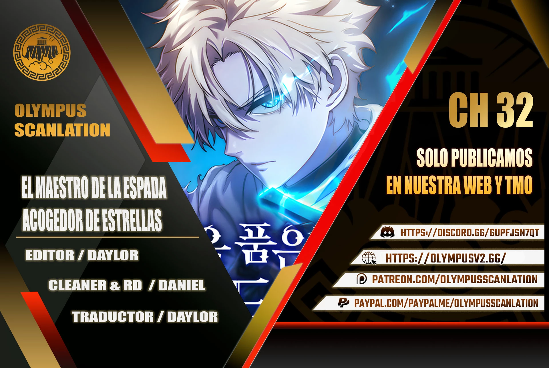 El maestro de la espada acogedor de estrellas Capítulo 32 - Page 1