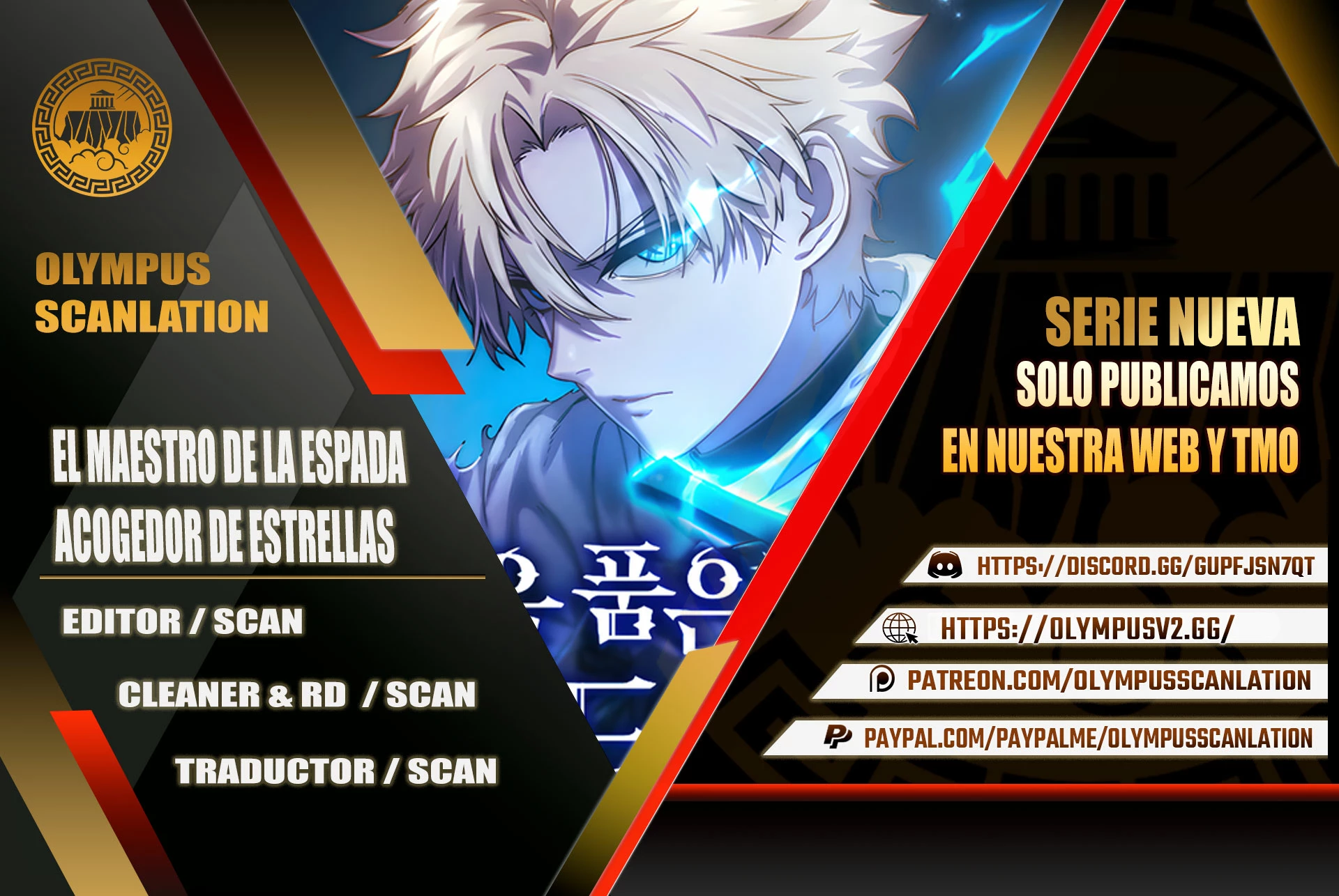 El maestro de la espada acogedor de estrellas Capítulo 5 - Page 1