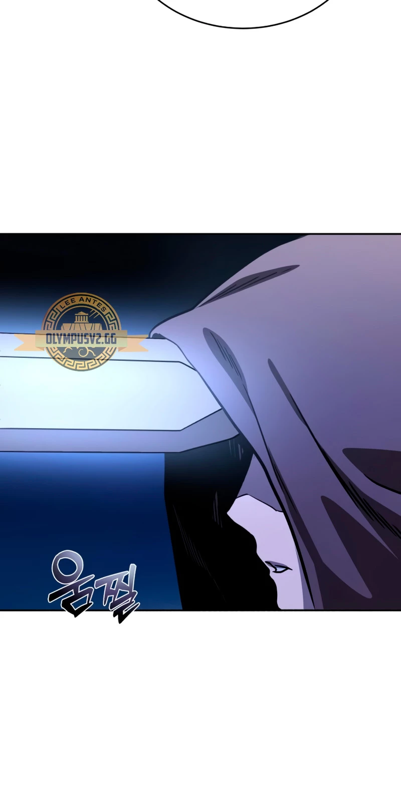 El maestro de la espada acogedor de estrellas Capítulo 5 - Page 83