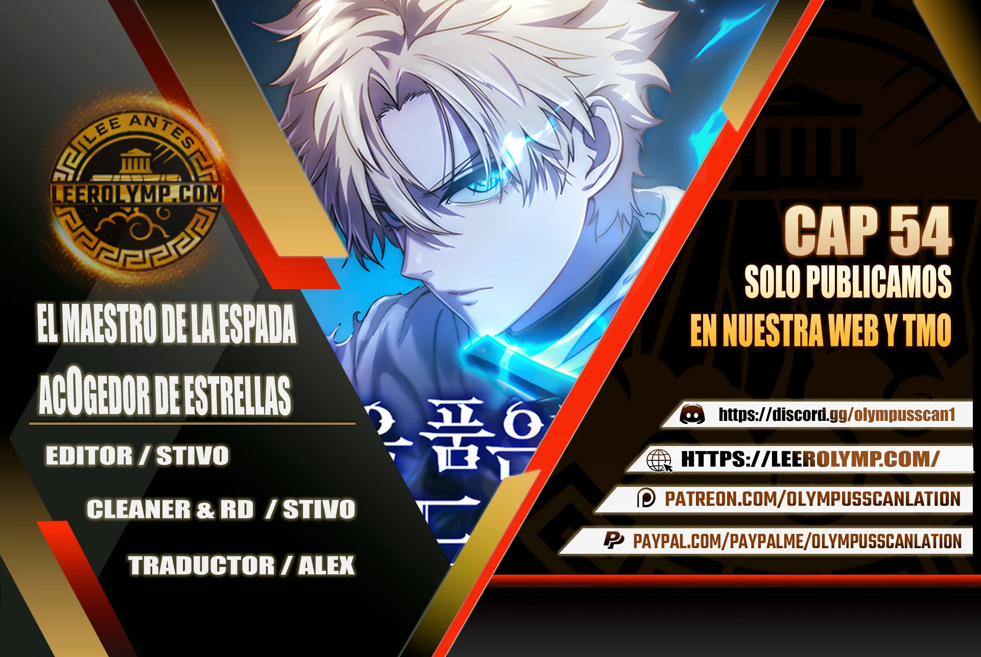 El maestro de la espada acogedor de estrellas Capítulo 54 - Page 1
