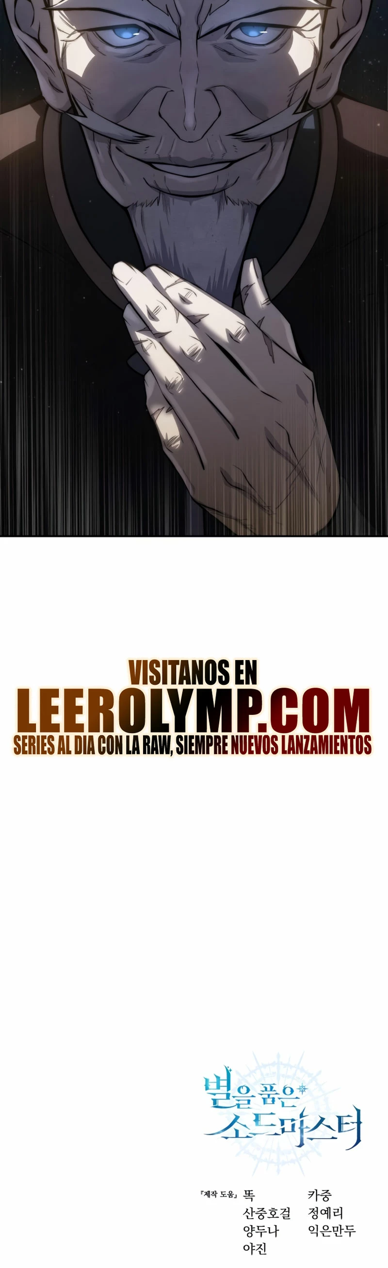 El maestro de la espada acogedor de estrellas Capítulo 54 - Page 40