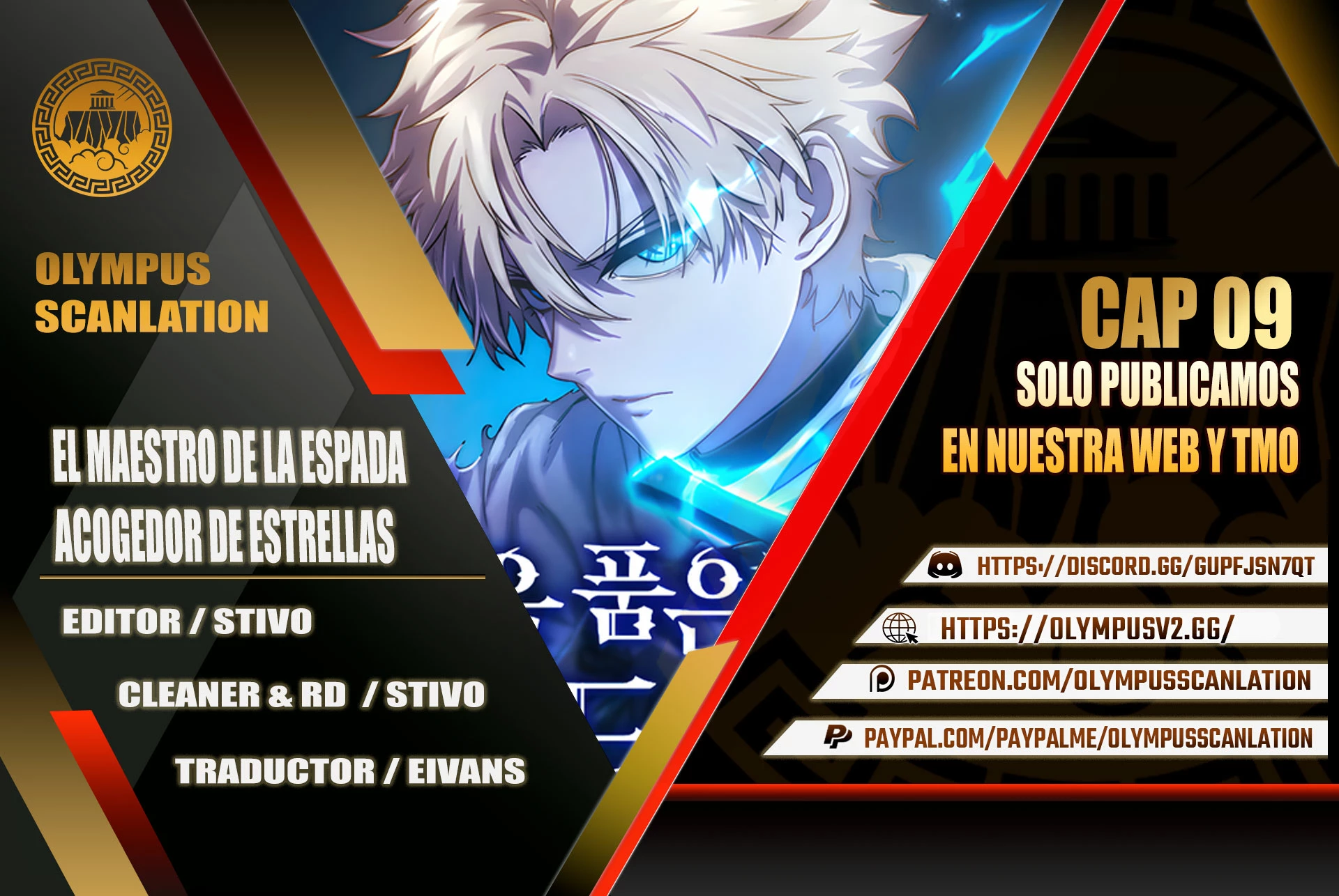 El maestro de la espada acogedor de estrellas Capítulo 9 - Page 1