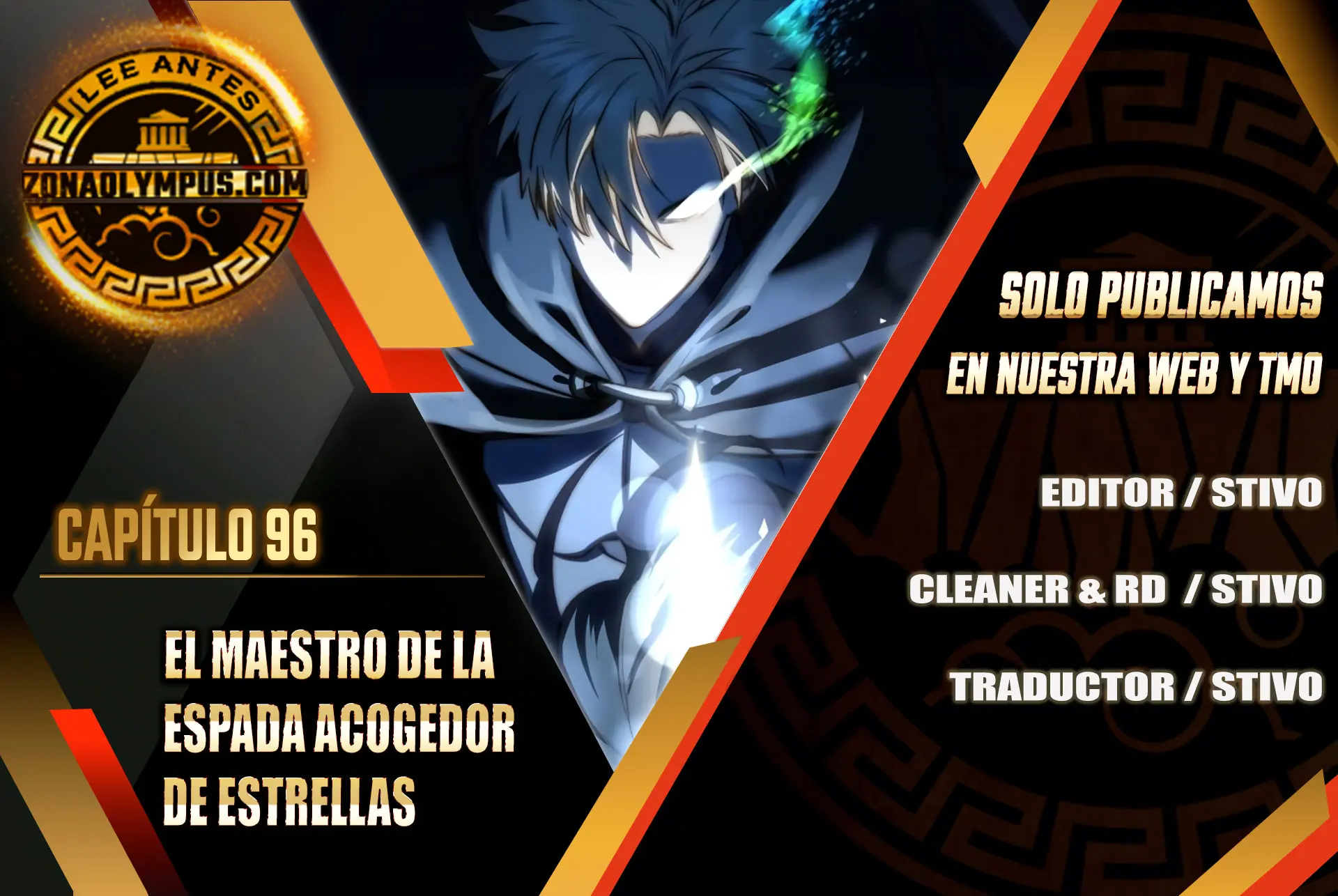 El maestro de la espada acogedor de estrellas Capítulo 96 - Page 1