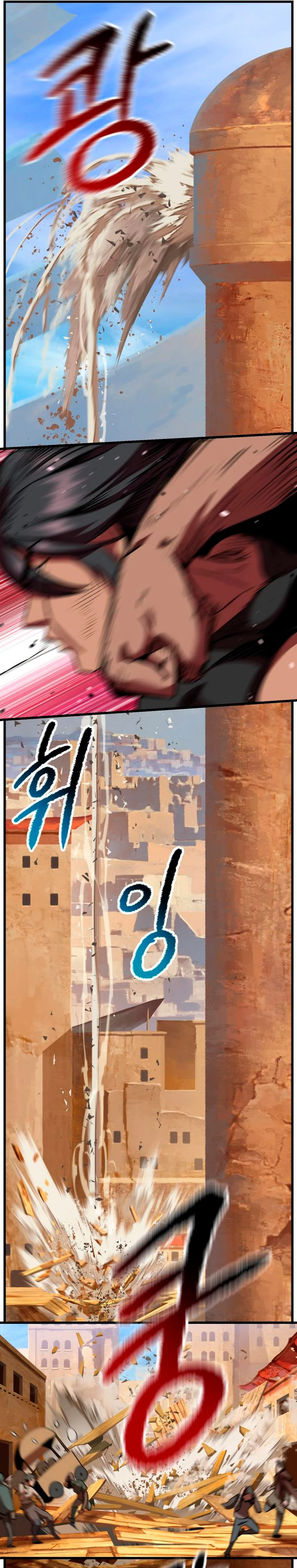 La Historia de Supervivencia de un Rey de la Espada en un Mundo de Fantasía Capítulo 109 - Page 42