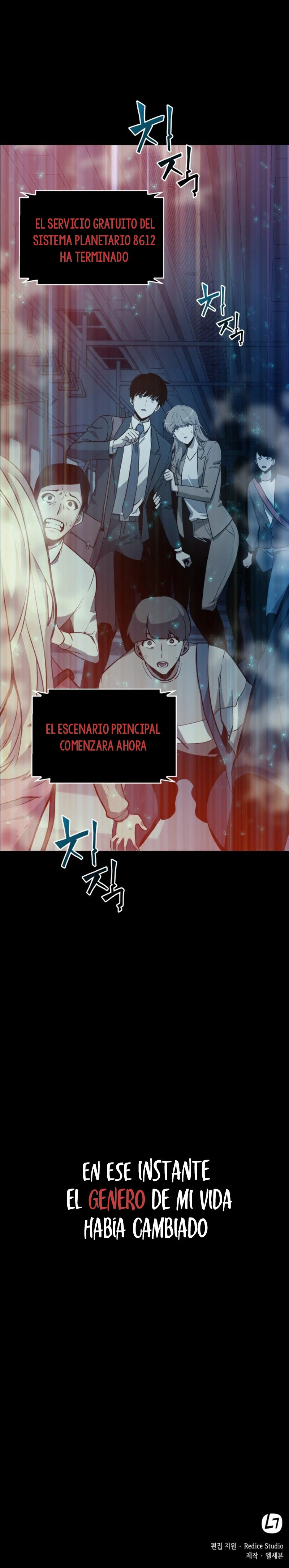 Punto De Vista Del Lector Omnisciente Capítulo 1 - Page 27