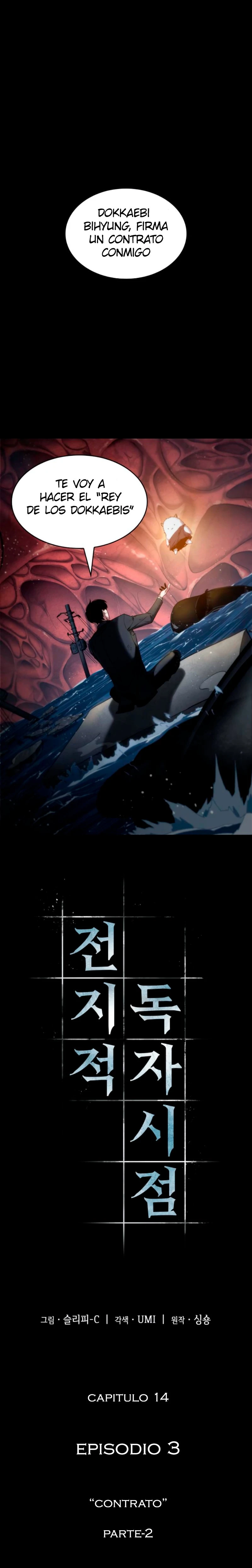 Punto De Vista Del Lector Omnisciente Capítulo 14 - Page 2