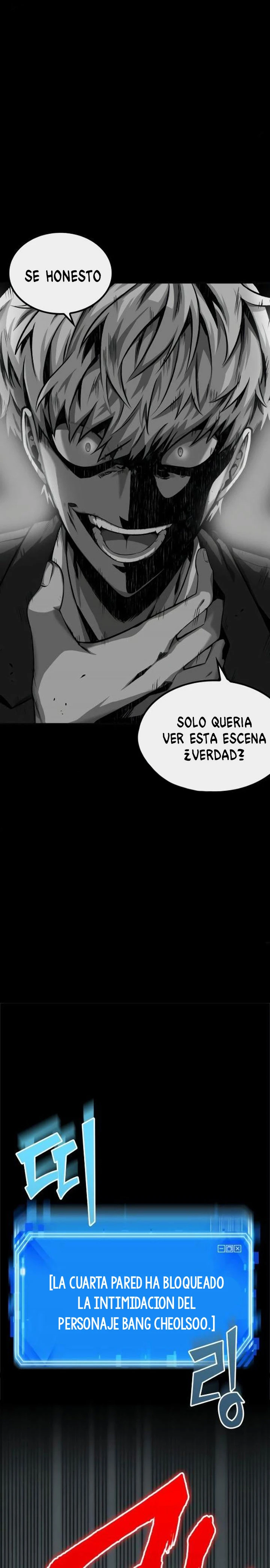Punto De Vista Del Lector Omnisciente Capítulo 16 - Page 25