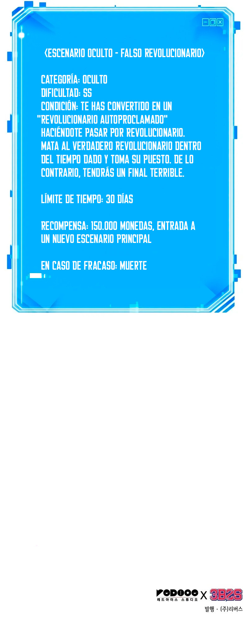 Punto De Vista Del Lector Omnisciente Capítulo 235 - Page 10