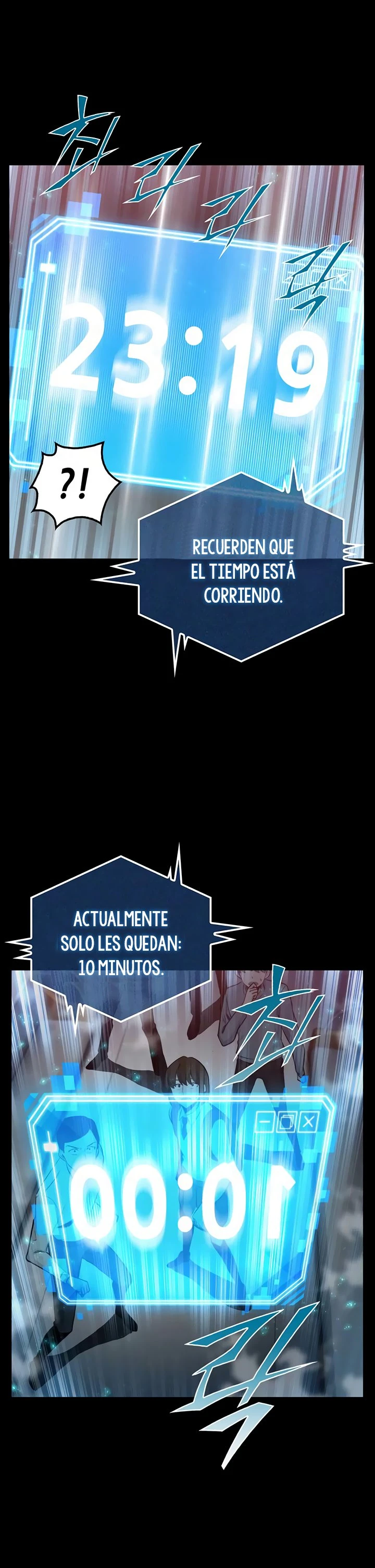 Punto De Vista Del Lector Omnisciente Capítulo 3 - Page 24