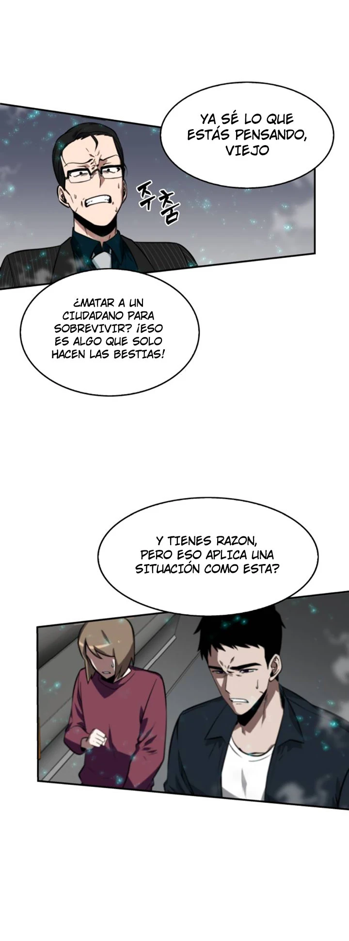 Punto De Vista Del Lector Omnisciente Capítulo 4 - Page 35