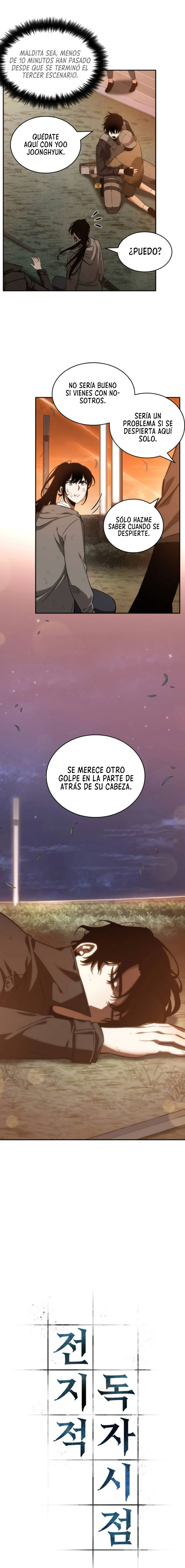 Punto De Vista Del Lector Omnisciente Capítulo 44 - Page 2